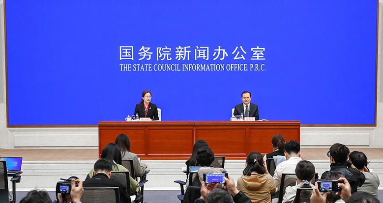 国新办就2023年前三季度国民经济运行情况举行发布会。中国网 庞睿摄